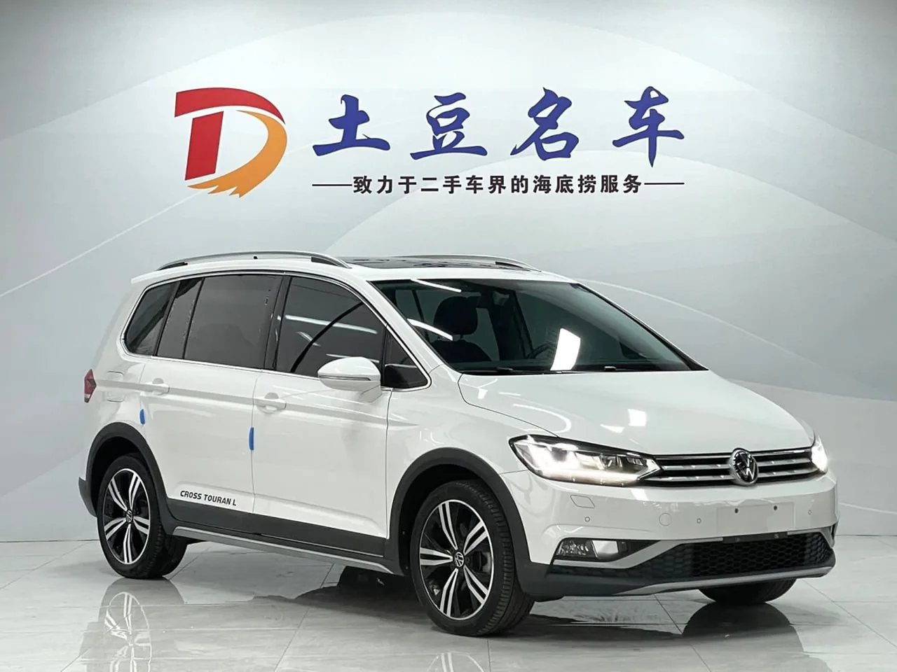 Volkswagen Touran 2021 готов к отправке в РФ