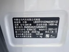 BMW X1 2021 — фото 10