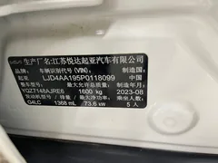 Kia KX1 (Yipao / Sonet) 2021 — фото 10