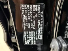 Nissan Qashqai XV+ Premium Black 2026 — фото 13