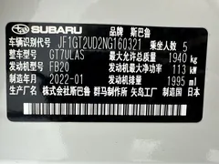 Subaru XV 2022 — фото 10