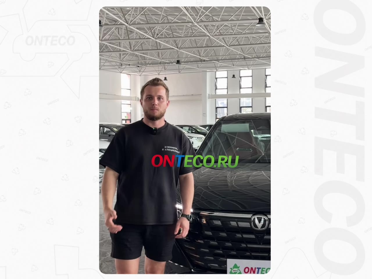 Видеообзор CHANGAN UNI-Z 2026