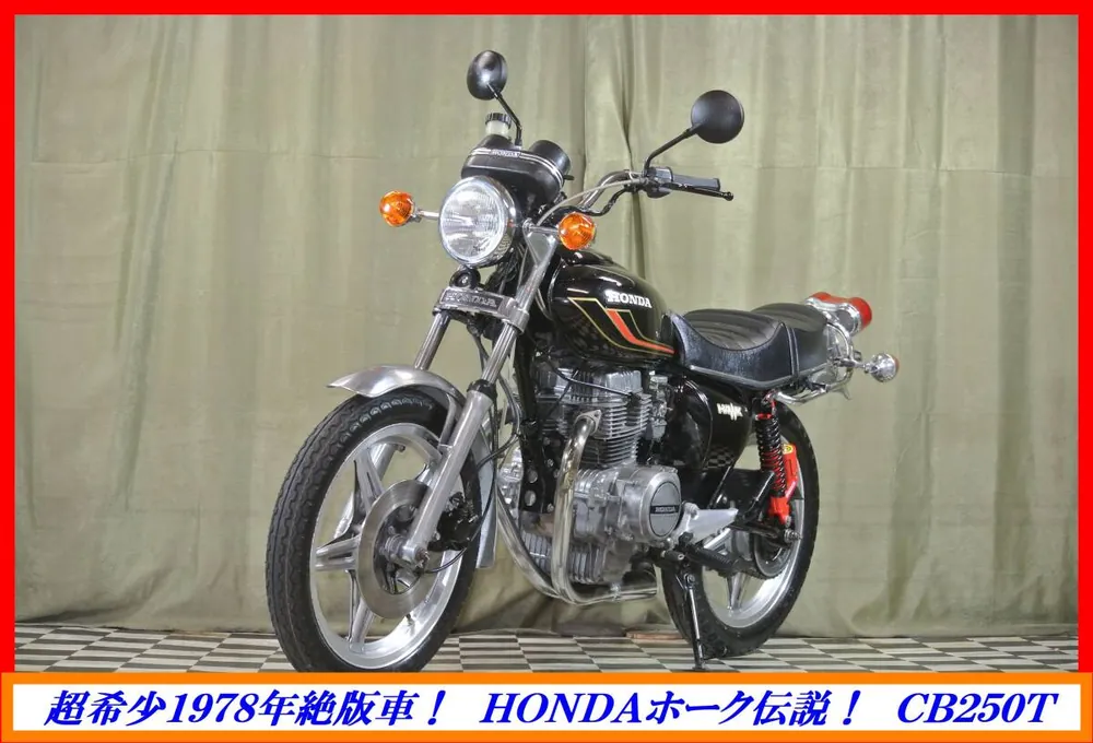 Honda CB250T 1978, фото 4