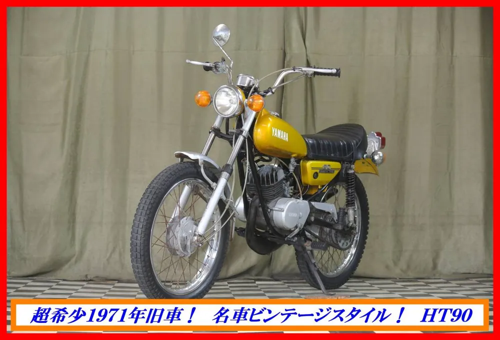 Yamaha HT90 1971, фото 4