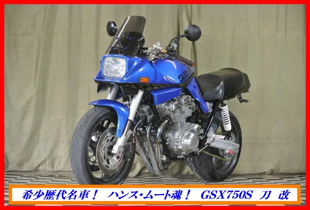 Suzuki GSX750S Katana 1982, фото 4