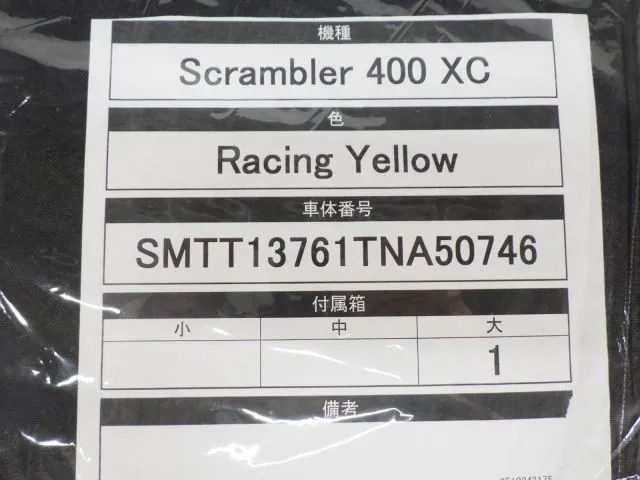 Triumph SCRAMBLER 400XC 2026, black | yellow, фото 9