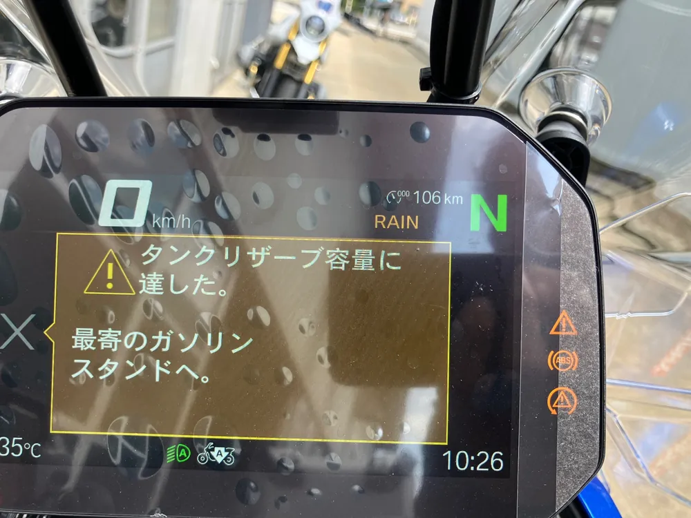 BMW R1300Gs Adv Asa 2026, tricolor color, фото 3