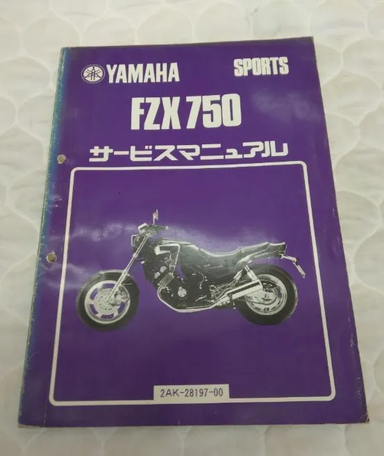 Yamaha FZX750 1987, фото 2