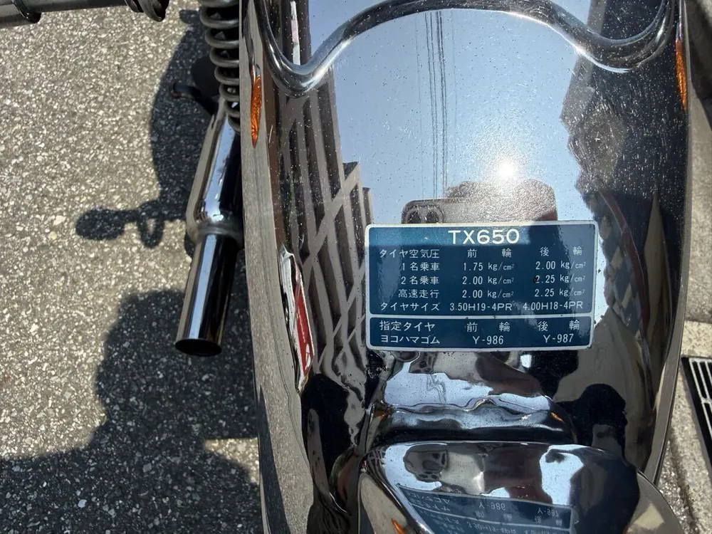 Yamaha TX650 1980, фото 8