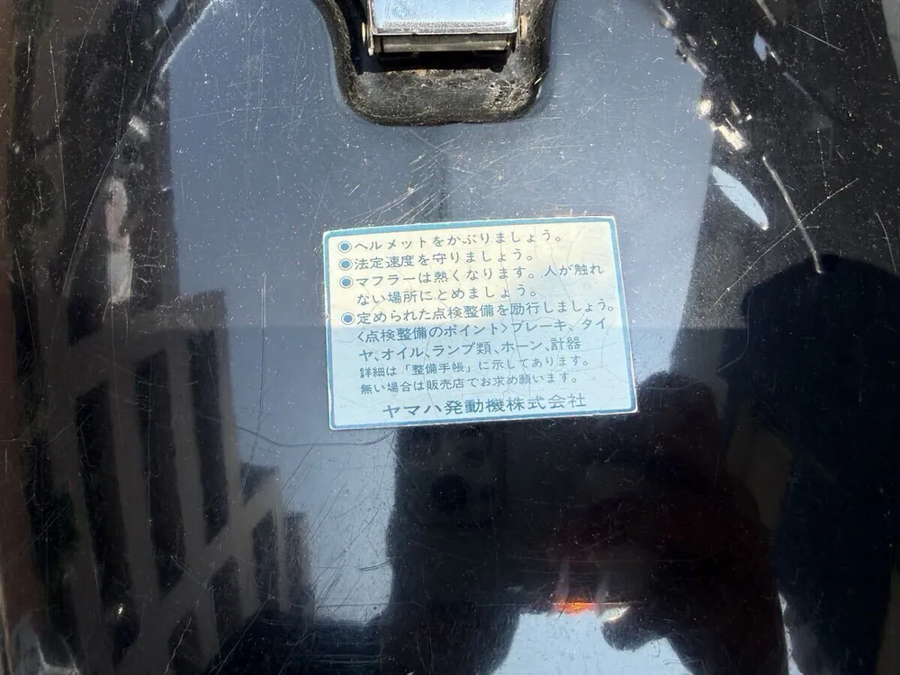Yamaha TX650 1980, фото 7