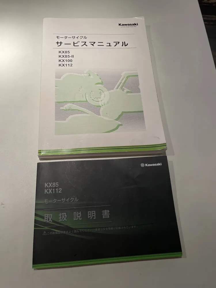 Kawasaki KX112 2023, фото 2