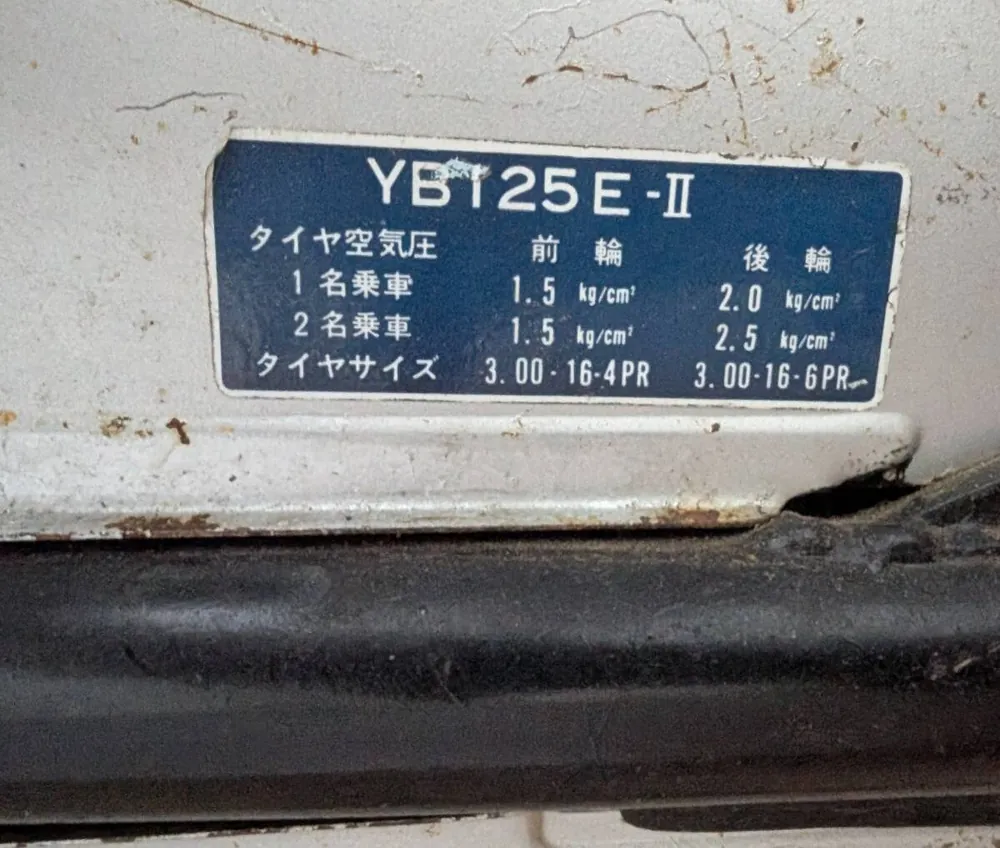 Yamaha YB125E-II 1976, фото 10