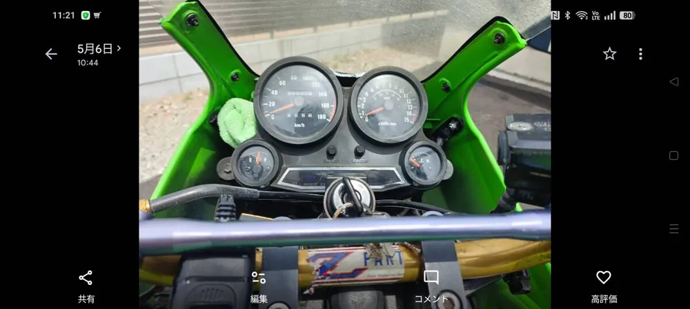 Kawasaki GPZ400R 1987, фото 7