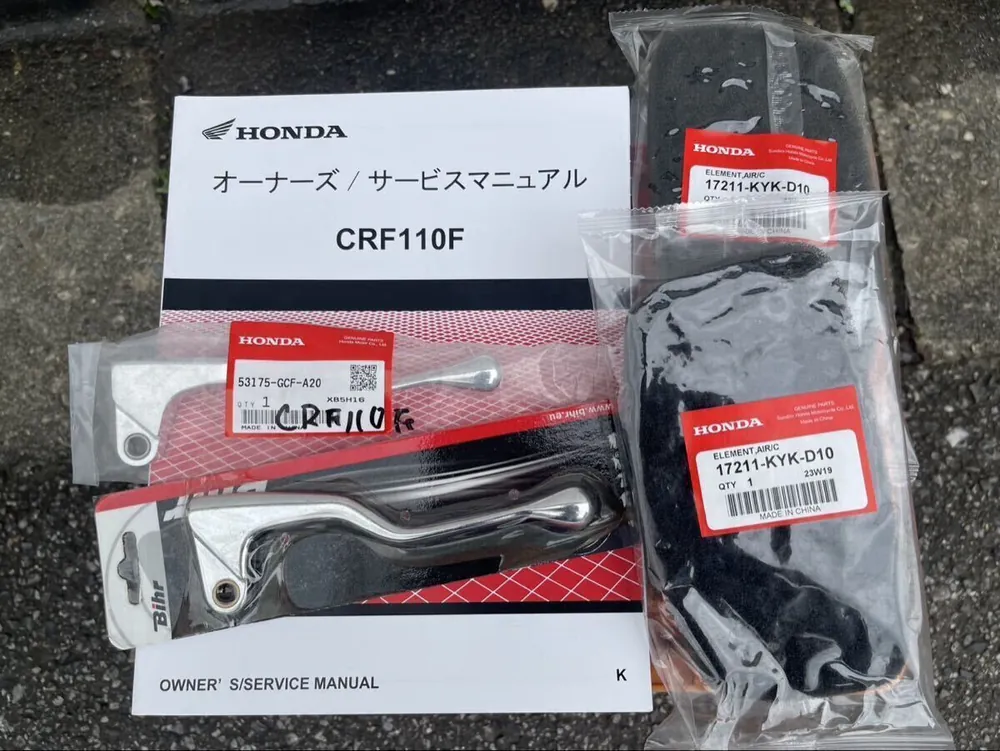 Honda CRF110F 2019, фото 7