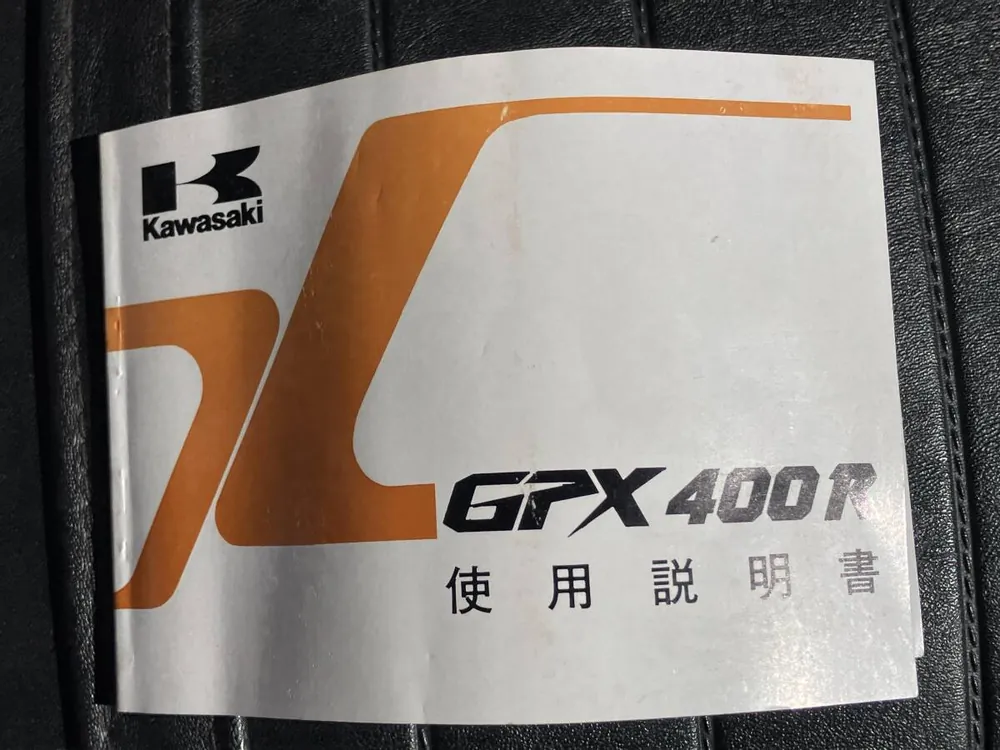 Kawasaki GPX ZX400F 1987, фото 2