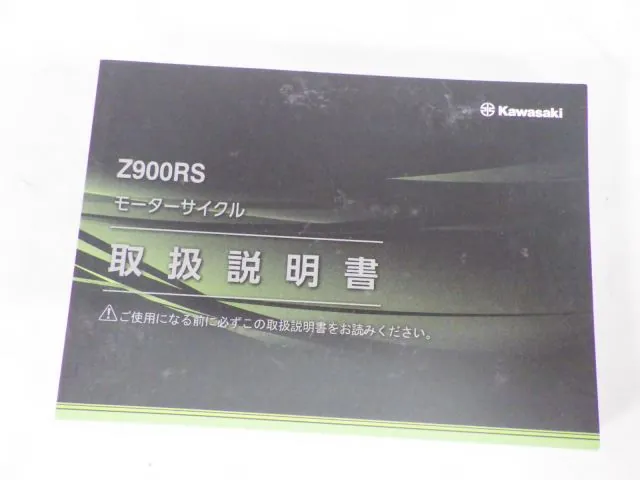 Kawasaki Z900RS 2023, black | yellow, фото 8