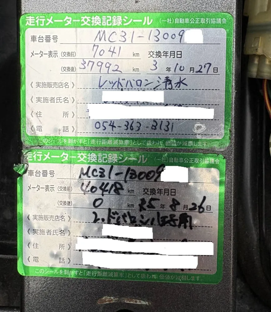 Honda Hornet 250 2003, фото 2