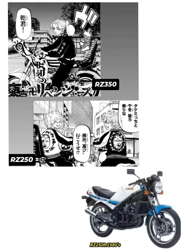 Yamaha RZ250R 1980, фото 3