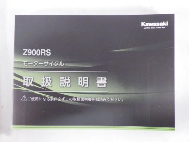 Kawasaki Z900RS 2023, жёлтый, фото 9