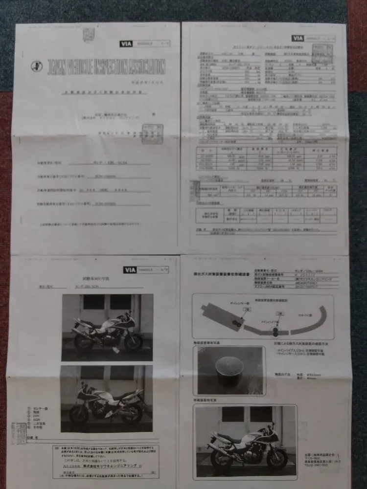 Honda CB1300 2009, фото 2