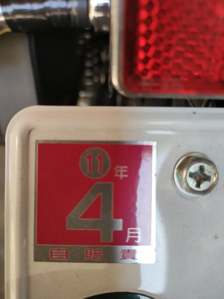 Honda Rebel 250 1988, фото 9