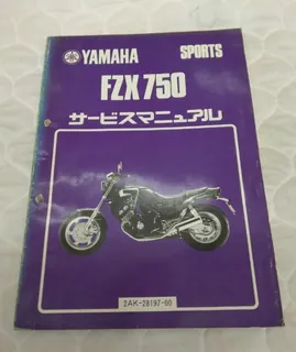 Yamaha FZX750 из Японии, фото 2
