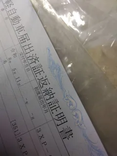 Yamaha DT200WR из Японии, фото 2
