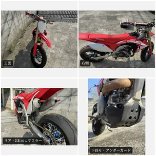 Honda CRF450R из Японии, фото 4