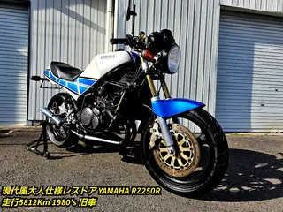 Yamaha RZ250R из Японии, фото 1