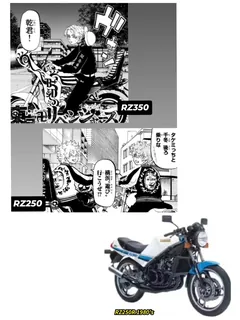 Yamaha RZ250R из Японии, фото 3